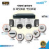 Dahua 4 Pcs 2MP Full-Color HDCVI Audio CCTV Camera Package